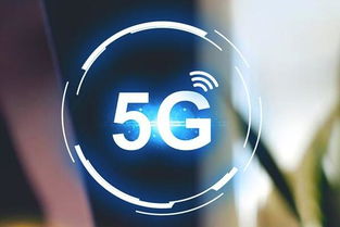小盤5G概念股全景掃描 潛力賽道與核心企業(yè)一覽